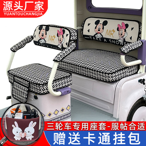 新款万仕达尼普拉500s LC300福号专用电动三轮车座套防晒坐垫套