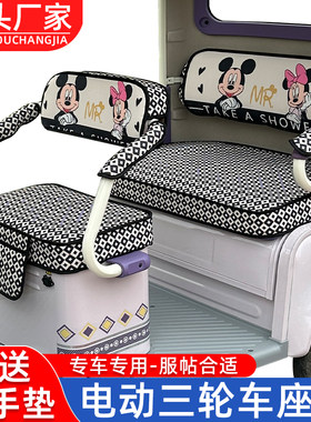 雅迪c16c18c20c50c60Sc70c80电动三轮车座套CM1CM6 CL8专用坐垫套