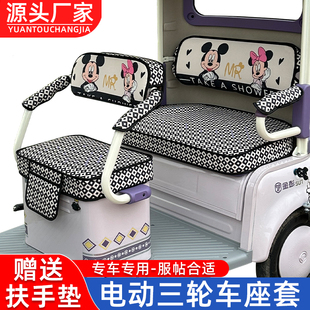 雅迪c16c18c20c50c60Sc70c80电动三轮车座套CM1CM6 CL8专用坐垫套