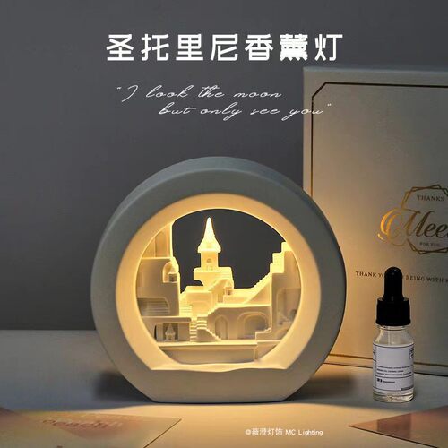 圣托里尼创意香薰氛围小夜灯