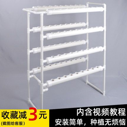 新手套装无土栽培种菜机 阳台水培蔬菜 四层两排全自动水耕设备
