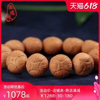 聚德缘麒麟眼菩提手串 四角眼五星上将文玩凤眼菩提手串原籽