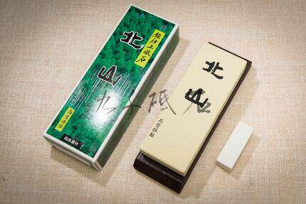 日本进口 北山8000目砥石/磨刀石送白名仓 高性价比 九千刃物出品