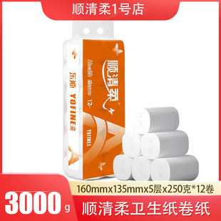 顺清柔卫生纸3kg家用大卷纸无芯3000g厕纸卷筒纸母婴实惠装12卷