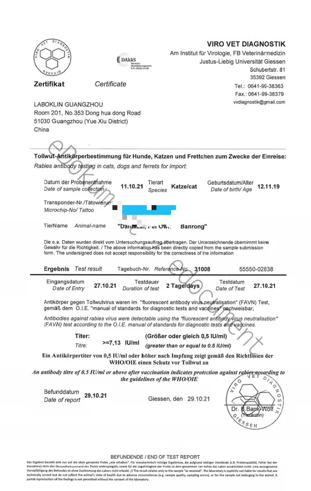 宠物出国血清抗体检测代办 宠物出国 狗狗 猫咪 出国 狂犬血清检