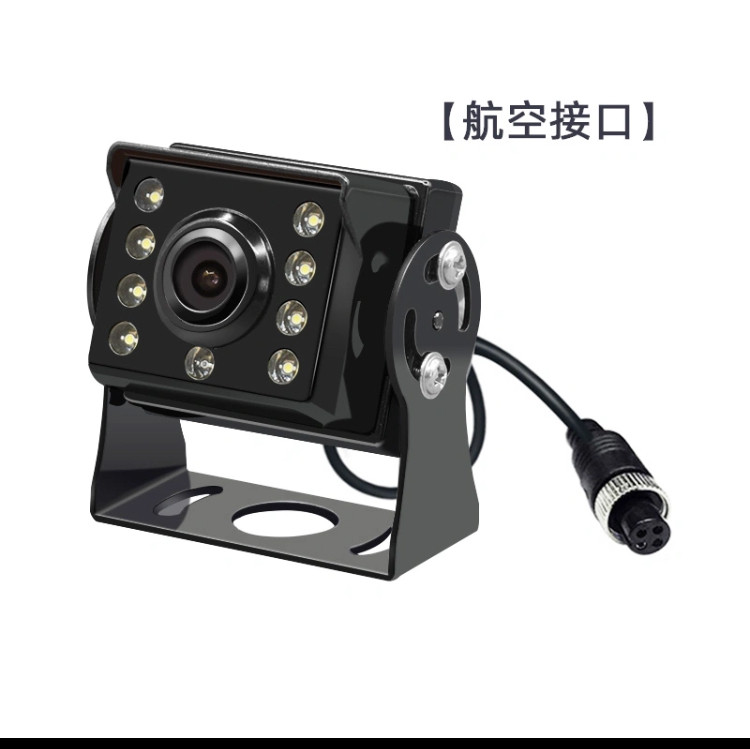 公交车大巴校车货车录像机高清迷尔摄像头 车载同轴AHD监控摄像头