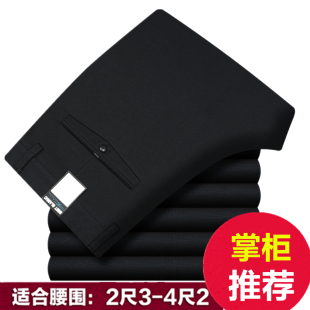 秋冬季厚款高弹力休闲裤高腰深裆宽松中老年长裤子加肥加大码男裤