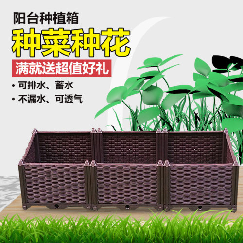 特大阳台种菜盆家庭箱花槽包邮