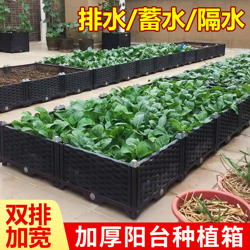 特大加宽阳台种菜盆家庭屋顶楼顶加深种植箱方形塑料大花盆花箱槽