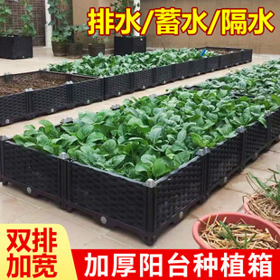 特大加宽阳台种菜盆家庭屋顶楼顶加深种植箱方形塑料大花盆花箱槽