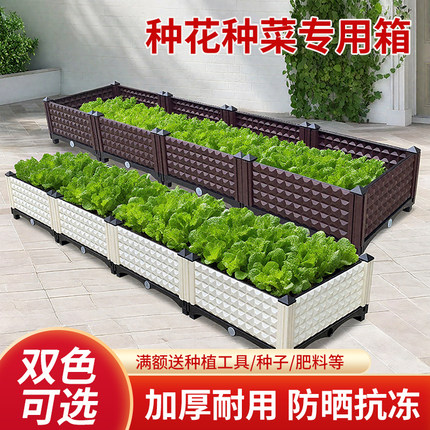 特大屋顶阳台花园花盆加深蔬菜种植箱菜园花架长方形塑料种菜盆