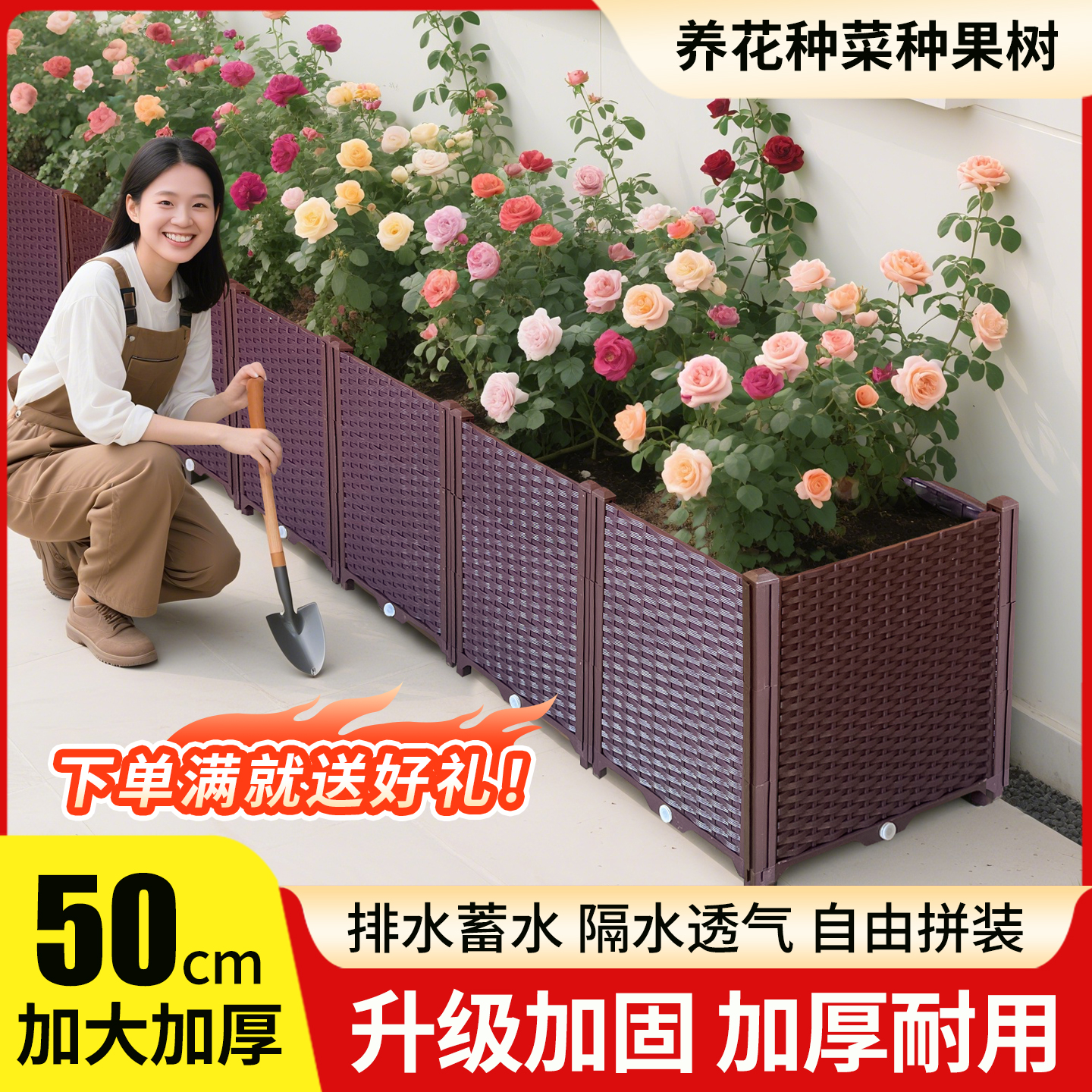 田园种植箱塑料可以装轮子