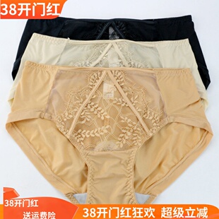 美思内衣文胸FB0535 D0534 0536配性感舒适抗菌提臀中腰平角女内裤