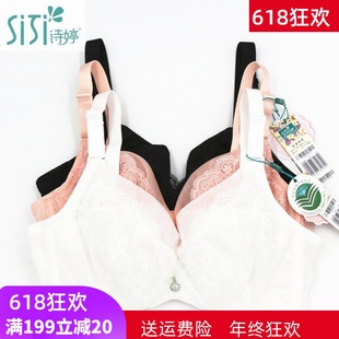 美思诗婷内衣超薄聚拢性感软棉杯软钢圈侧收副乳女文胸BC杯FC5584