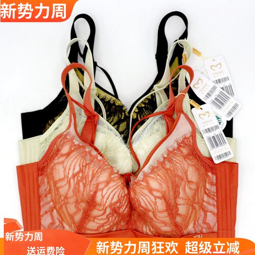 美思内衣性感软钢圈聚拢薄款文胸