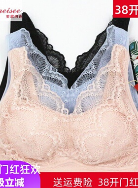 美思内衣舒适无钢圈聚拢薄膜背心式透气瑜伽睡眠焕养百搭文胸X102