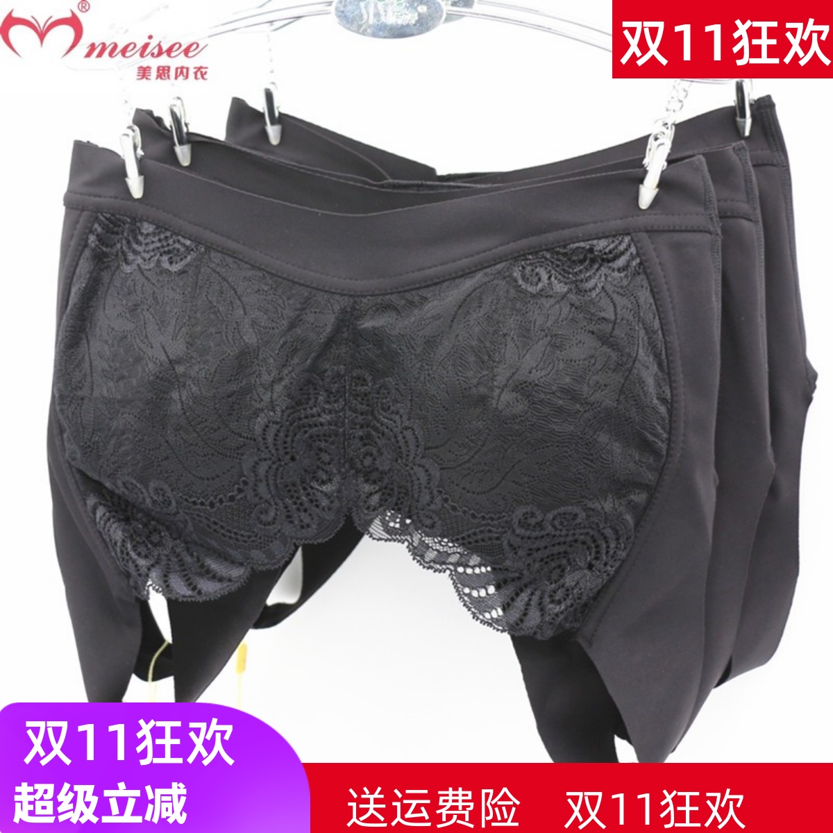 美思内衣多功能聚拢焕宽肩带睡眠