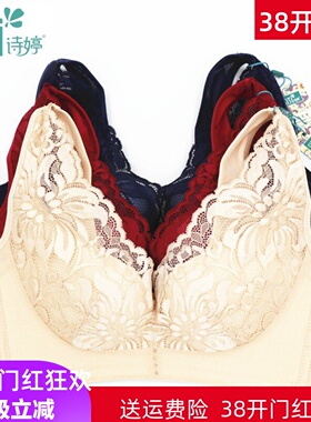 诗婷新款女内衣无钢圈聚拢文胸上薄下厚AB杯FA5624 薄C杯FB5625