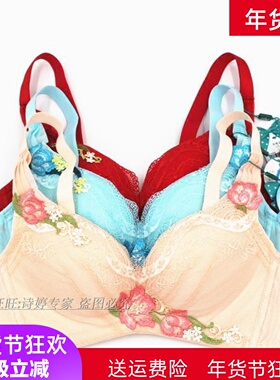 美思诗婷内衣新款中厚聚拢性感收副乳上托无钢圈女文胸AB杯FA5542