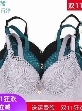 诗婷内衣新款聚拢无钢圈云感棉女文胸中厚AB杯FA5619 薄C杯FB5620