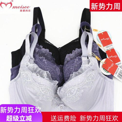 软钢圈美思内衣聚拢性感文胸聚拢