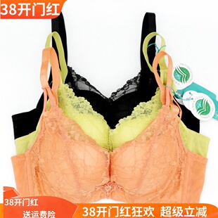 美思诗婷内衣正品 中厚聚拢侧收性感收副乳软钢圈女文胸FA5762 新款