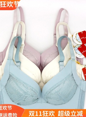 美思内衣聚拢侧收副乳调整无钢圈文胸中厚AB杯FA0363薄BC杯FB0364