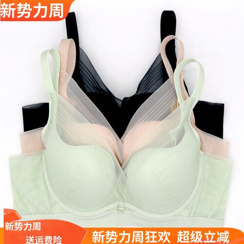 美思内衣性感聚拢软钢圈光面文胸