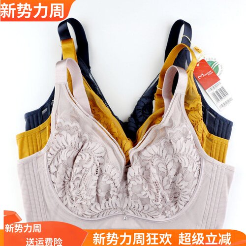 美思内衣软钢圈薄款大胸显小文胸