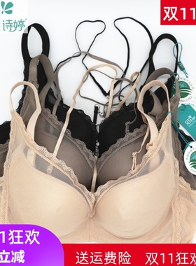 美思诗婷内衣新款聚拢侧收副乳软钢圈文胸中厚FA5705薄定型FB5706