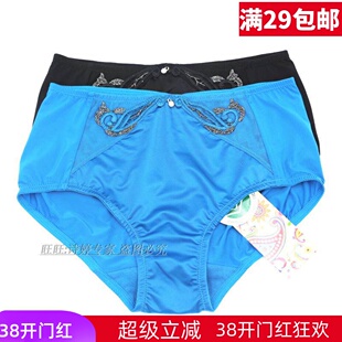 诗婷内衣专柜正品 CD5532 文胸QA5532配舒适性感中腰提臀女三角内裤