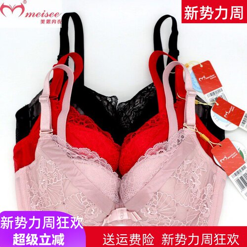 美思薄款聚拢侧收副乳fc0243文胸