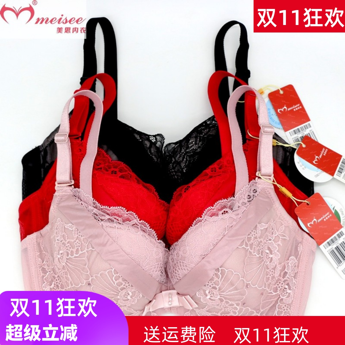 美思薄款聚拢侧收副乳fc0243文胸