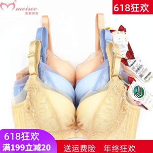 聚拢侧收副乳调整型性感薄定型杯女文胸罩BC杯FC0181 美思内衣新款