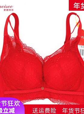 美思内衣聚拢收副乳无钢圈厚A杯FA0369 薄BC杯FB0370大红女文胸