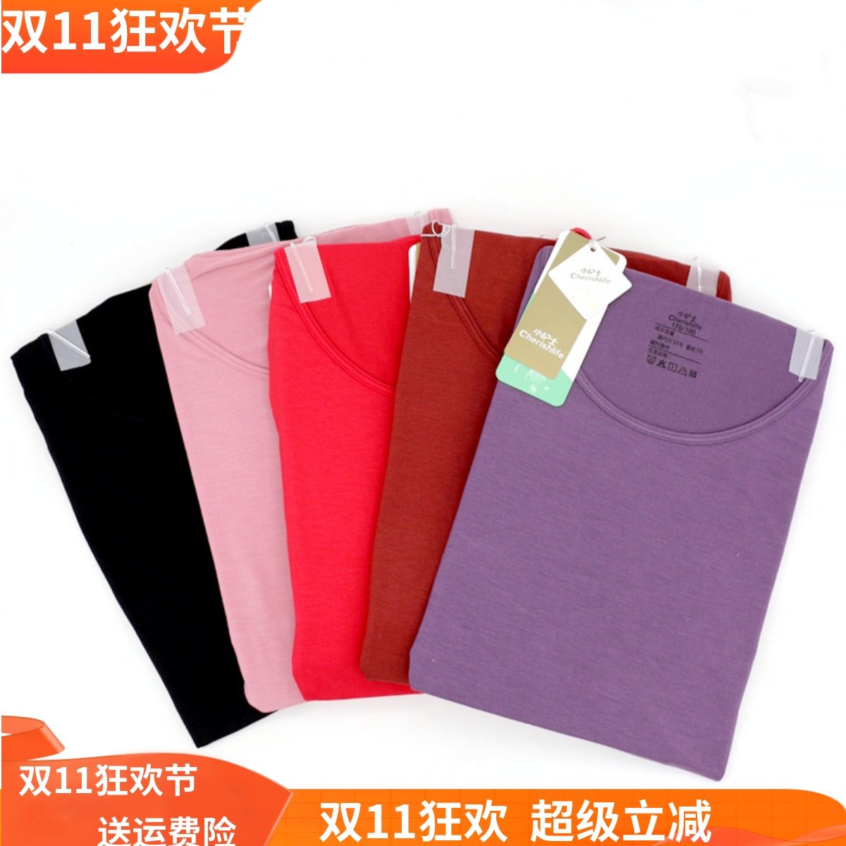 小护士女士保暖内衣秋衣秋裤莫代尔薄款大圆领基础打底套装CXT004