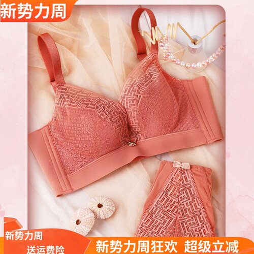 诗婷性感舒适聚拢侧收收副乳文胸