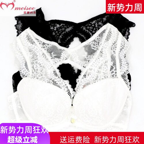 美背聚拢收副乳蕾丝性感女内衣