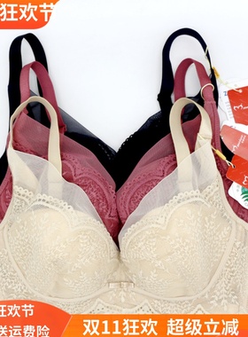 美思内衣新款舒适蕾丝性感聚拢侧收副乳软钢圈薄软杯女文胸FC0381