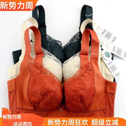 美思内衣性感软钢圈聚拢薄款文胸