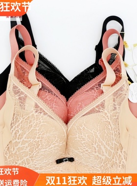 美思内衣新款中厚聚拢性感侧收上托无钢圈收副乳女文胸AB杯FA0390