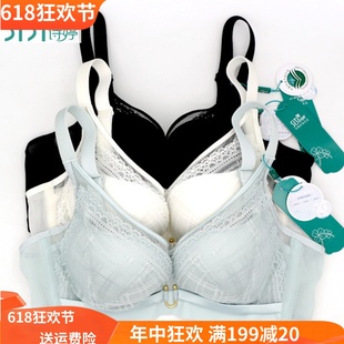 美思诗婷内衣聚拢性感收副乳文胸厚无钢圈FA5848软圈薄BC杯FB5849