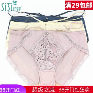 美思诗婷内衣文胸FA5703 D5703 5704性感蕾丝抗菌中腰平角女内裤