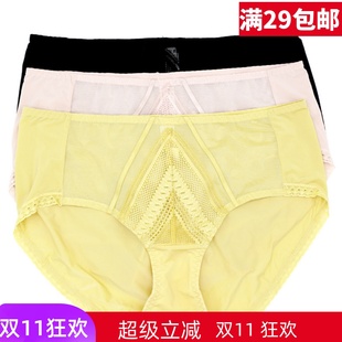 美思诗婷内衣文胸FA5759 D5759 X4132舒适网纱性感中腰平角女内裤