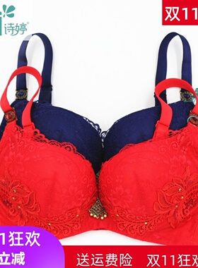 美思诗婷内衣聚拢收副乳文胸女性感厚AB杯FA5562 5563薄C杯FC5564