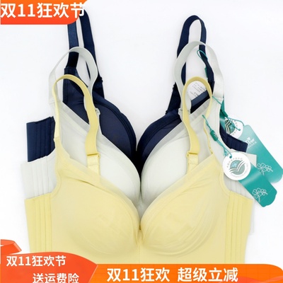 诗婷内衣聚拢收副乳无钢圈女文胸