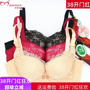 美思内衣厚膜聚拢收副乳上托舒适性感软钢圈女文胸罩AB杯FA0155