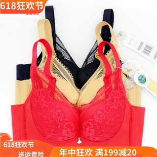 薄BC杯FB0440 美思内衣聚拢收副乳软钢圈性感女文胸中厚A杯FA0439