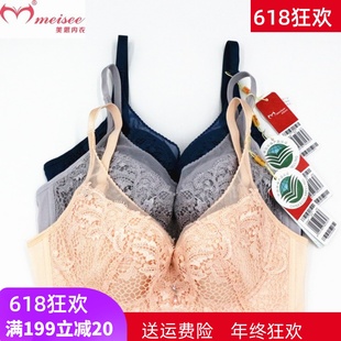 薄S文胸软钢圈薄膜聚拢内衣AB杯FC0232 美思新款 超薄BC杯FC0233