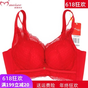 薄BC杯FB0370大红女文胸 美思内衣聚拢收副乳无钢圈厚A杯FA0369